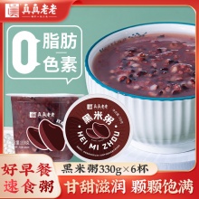 真真老老  元气黑米粥330g*6杯