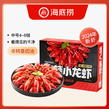 海底捞 麻辣小龙虾750g/盒