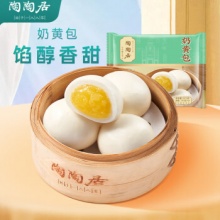 陶陶居 面包早餐茶点心虾饺包子广式早茶