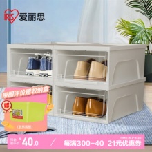 爱丽思  透明鞋盒4个