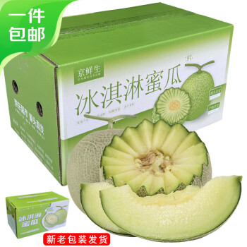 京鲜生 玫珑网纹甜瓜 2粒 净重4斤起 