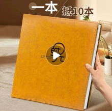 世纪开元  相册本5寸 可放500张