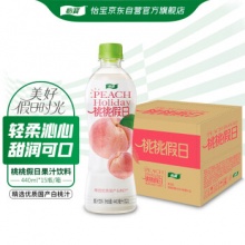 怡宝 葡萄假日果汁饮料440ml*15瓶