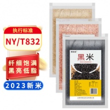 粮伯伯  东北三色米3斤