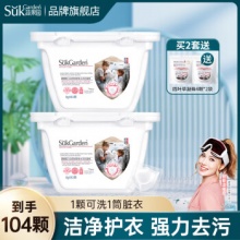 蔬果园  除菌香水凝珠104颗