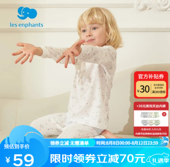 某东 丽婴房几款：