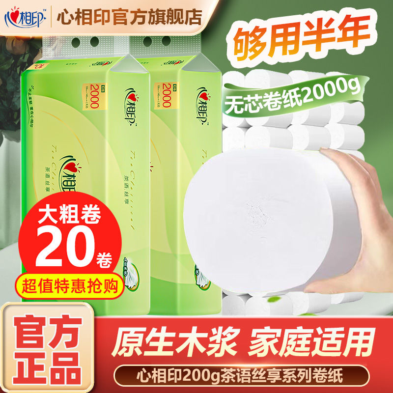 https://shop.sc.weibo.com/h5/goods/index?iid=218017232492820000207813