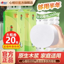 https://shop.sc.weibo.com/h5/goods/index?iid=218017232492820000207813
