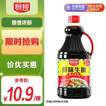 厨邦 鲜味生抽1.9L