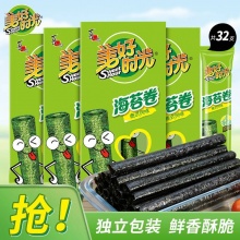 美好时光 海苔卷原味20.5克