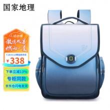 国家地理 小学生书包