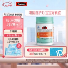 小小斯维诗 锌硒多种维生素软糖60粒
