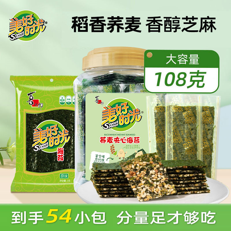 美好时光  海苔桶108克