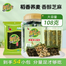美好时光  海苔桶108克