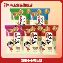 海玉 小石头饼26g*20袋
