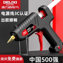 德力西 电气热熔胶枪40w+10胶棒