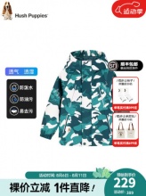 某东 暇步士2款：