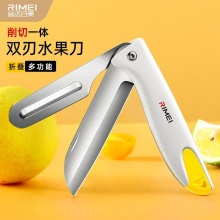 金达日美 折叠削切一体水果刀