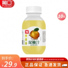 葡口 荔达双柚汁240ml*10瓶