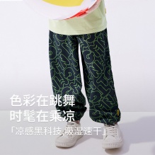 小虎宝儿 跑步运动防蚊裤