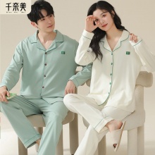奈美 春秋长袖情侣睡衣家居服套装