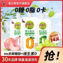 喜之郎  cici零卡吸的果冻120g*14支