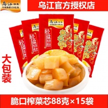 乌江 涪陵脆口榨菜芯88克*9袋+22g*1袋