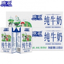 欧亚 高原全脂纯牛奶125g*20盒*2箱