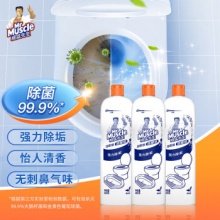 威猛先生 洁厕液480g*2瓶+480g*1瓶