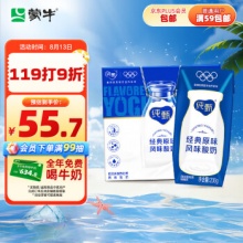 蒙牛 纯甄酸奶200g×24盒