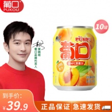 葡口 黄桃果汁饮料238ml 10罐