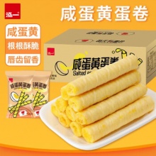 泓一   咸蛋黄蛋卷400g