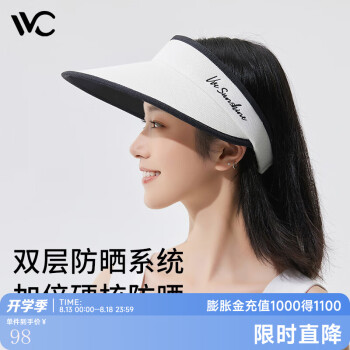 VVC 防晒帽