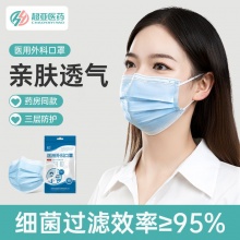  超亚  成人医用外科口罩200个