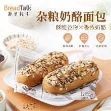 面包新语 全麦杂粮乳酪夹心面包400g