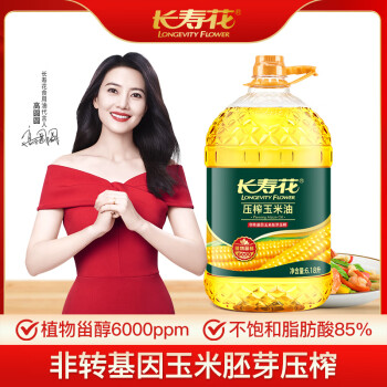 长寿花 物理压榨一级玉米油6.18L