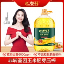 长寿花 物理压榨一级玉米油6.18L