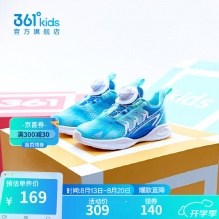 361°   儿童旋钮扣运动鞋