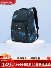 某东 卡拉羊书包：