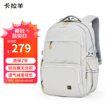 卡拉羊 休闲运动书包