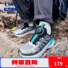 乔丹  男童选纽扣跑步鞋
