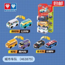 奥迪双钻 酷变车队3辆