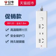 公牛插座排插 3位 总控1.8米