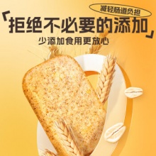 大耳牛 低糖粗粮谷物饼干108g*5盒