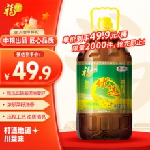 福临门 优选醇香压榨菜籽油5L