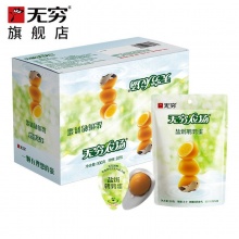 无穷 盐焗/蜂蜜鹌鹑蛋40只