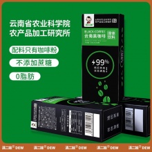 滇二娃 农科院纯黑咖啡12袋