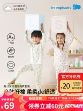 某东 丽婴房2款：
