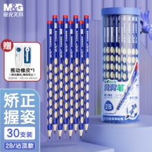 晨光 2B洞洞铅笔30支