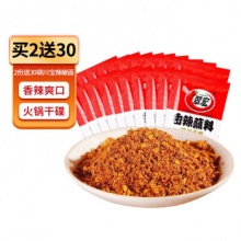 翠宏 香辣蘸料2g*30袋
